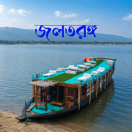 Jol Torongo A Premium Houseboat