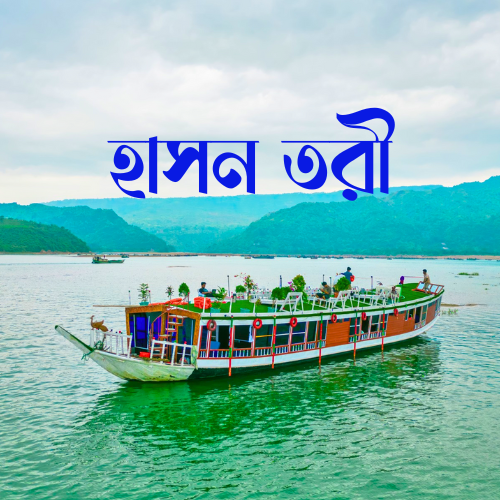 Hason Tori Houseboat