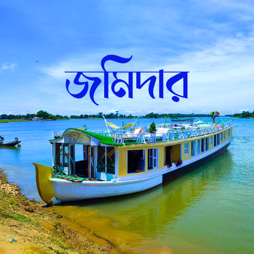 Jomidar Houseboat
