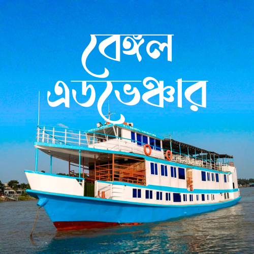 ML Bengal Adventure