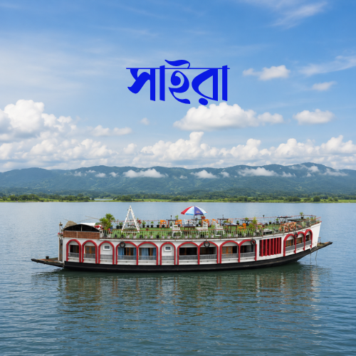 CYRA - The Sailing Craft of Tangua